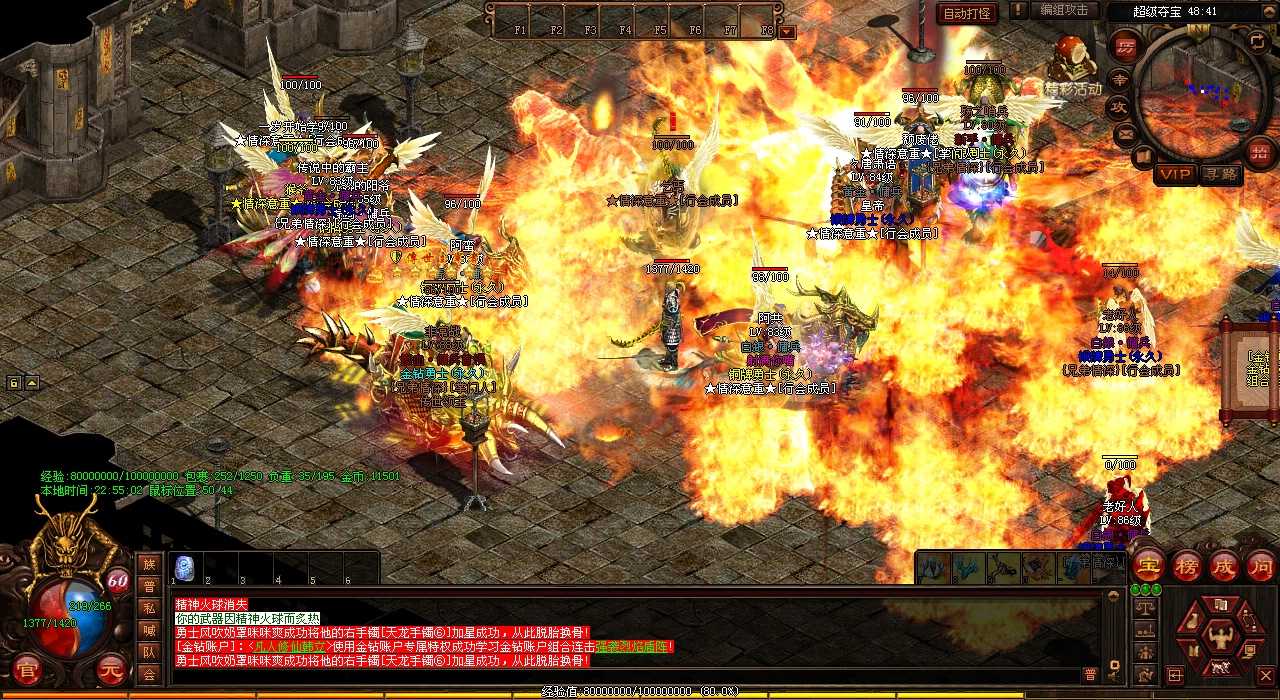 ��Ϸ�ȼ�������Ψһ��׼��װ��Ҳͬ����Ҫ�����������棩