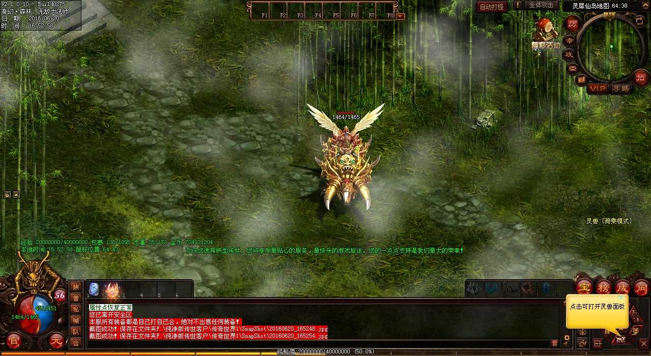 ��������ܿ�̽�أ����µĵ��¹�����