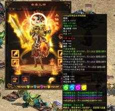 热血传奇sf游戏新手如何赚更多金币