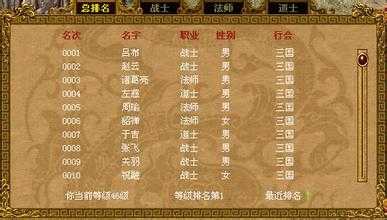 雪域任务攻略,轻松完成血煞传奇